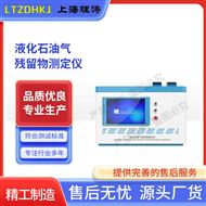 LT-F986液化石油氣殘留物測定儀 使用防范