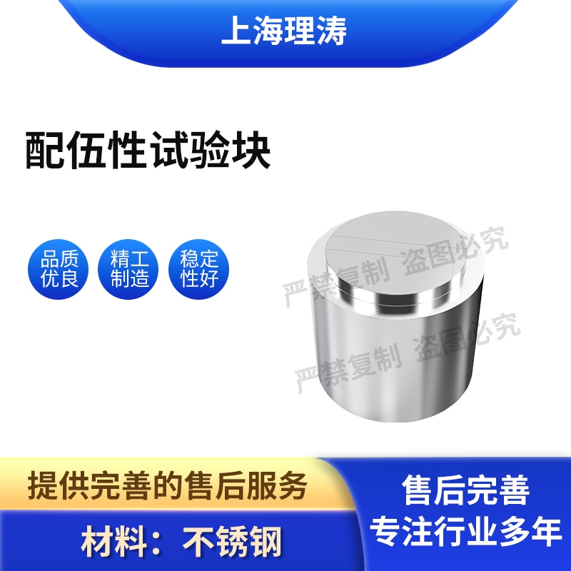 細(xì)節(jié)再現(xiàn)和與石膏的配伍性試驗(yàn)塊 準(zhǔn)確可靠