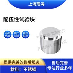 细节再现和与石膏的配伍性试验块 准确可靠