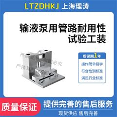 輸液泵用管路耐用性試驗工裝 精工制造