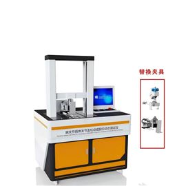 CW-Z535肩关节假体关节盂松动或脱位动态测试仪