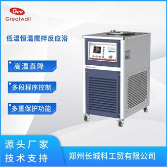 低溫恒溫攪拌反應浴DHJF-2005A