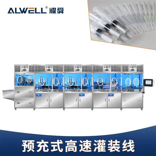 植物蛋白COP针管真空灌装线