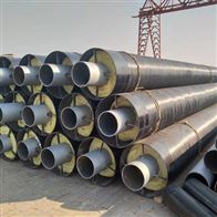 管径377冷水用聚氨酯防腐保温管