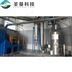 廢渣空心槳葉干燥機JYG-6平方圖片