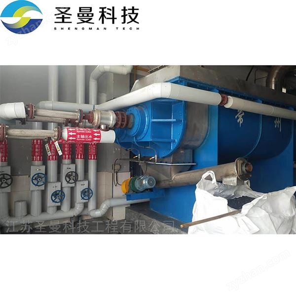 小磨香油芝麻渣雙槳葉干燥機(jī)KJG-150圖片