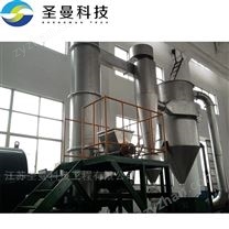 二水磷酸鐵濾餅旋轉(zhuǎn)閃蒸干燥機(jī)XSG14