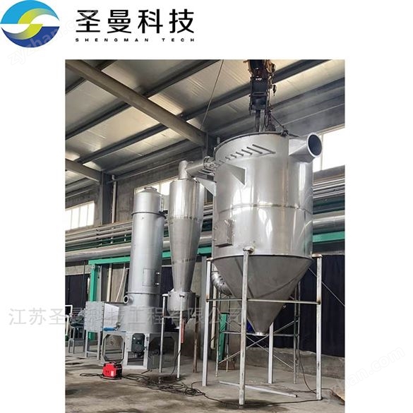 原料藥XSG-14旋轉(zhuǎn)閃蒸干燥機(jī)