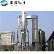 2650Kg/h白炭黑旋轉(zhuǎn)閃蒸干燥機