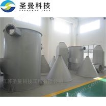 50 KG/h氧化鐵紅旋轉(zhuǎn)閃蒸干燥機