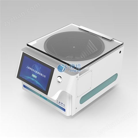 真空離心濃縮儀(溶劑蒸發(fā)工作站)