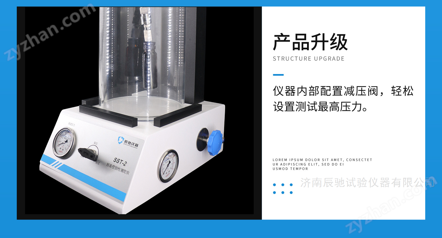 PET 瓶，玻璃瓶，罐裝瓶封蓋密封性測定儀