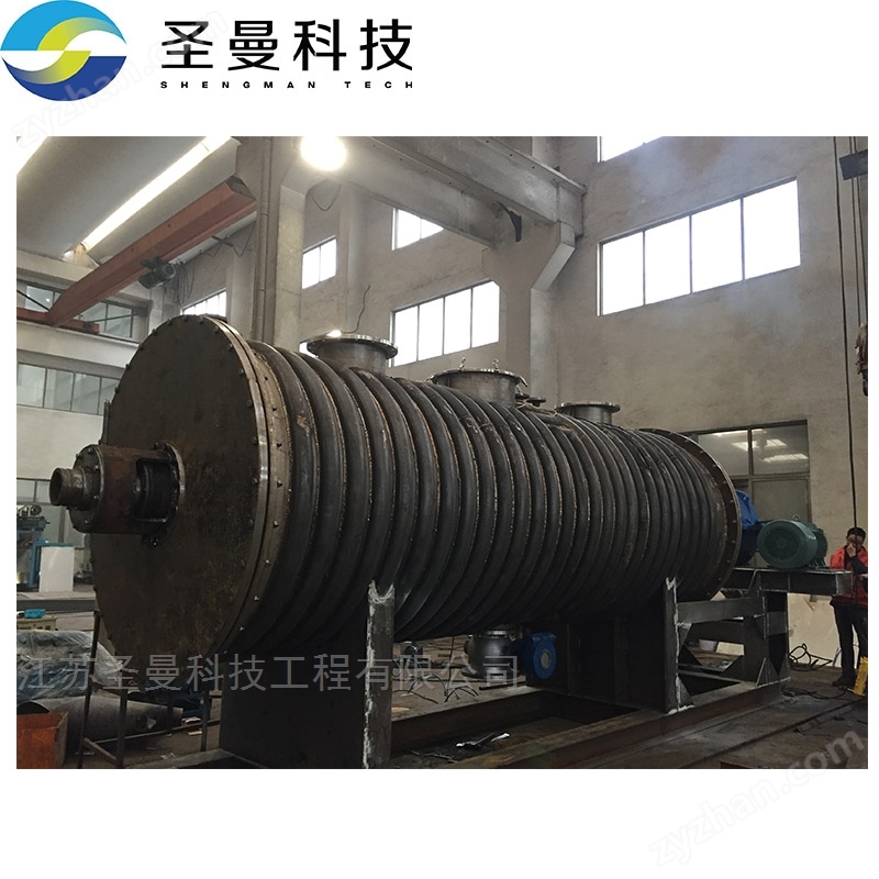 8000型真空耙式干燥機