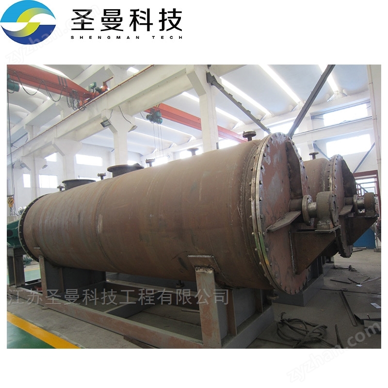 ZB-5000顏料耙式干燥機(jī)