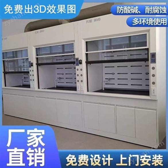 山東濰坊實(shí)驗(yàn)室工作臺(tái)操作臺(tái)廠家