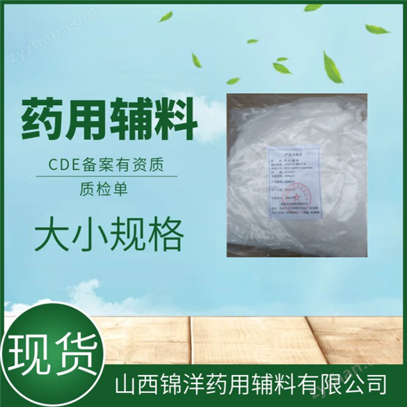 藥用輔料尿素2020藥典四部