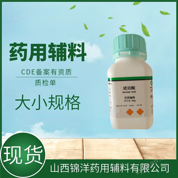 醫(yī)藥用級山崳酸甘油酯特性
