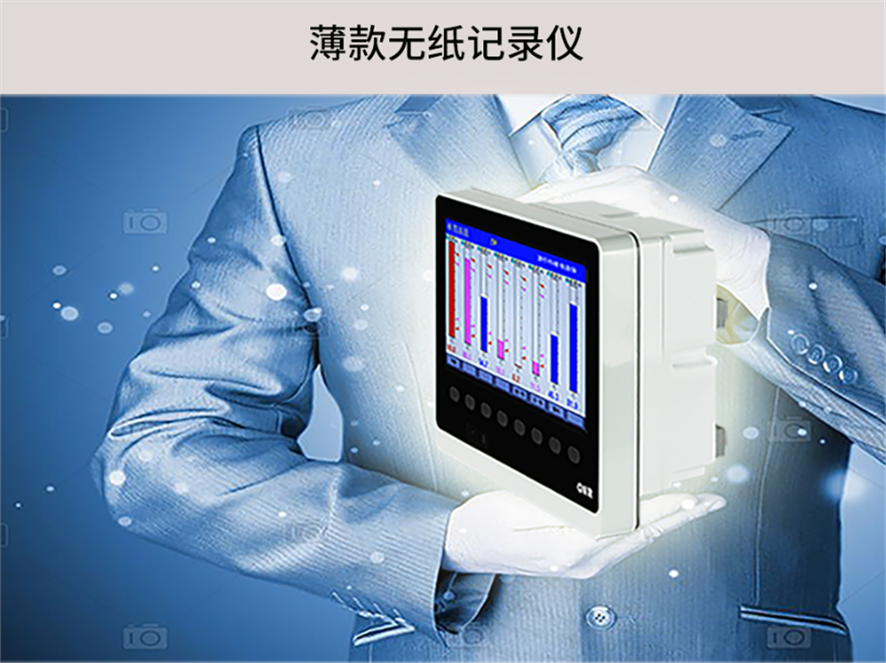 虹潤OHR-F800系列12路彩色無紙記錄儀的特點