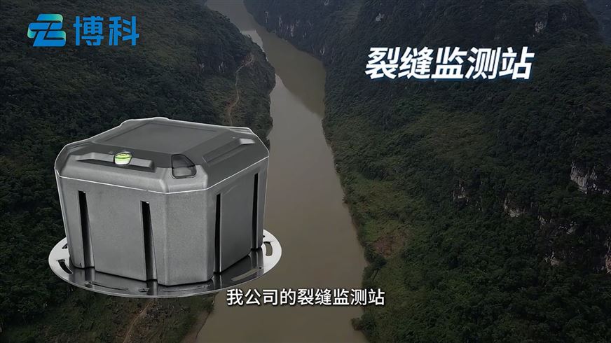 裂缝监测一体机有哪些工作原理及其作用