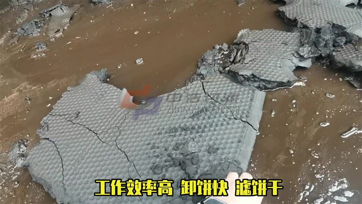 煤礦泥漿脫水程控隔膜壓濾機(jī)工作視頻