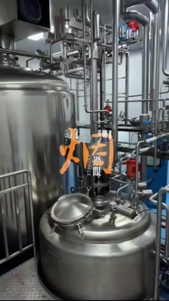 口服液配液系統(tǒng)1