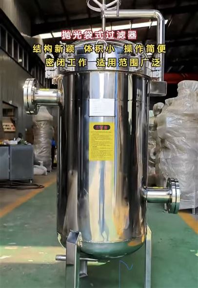 河南錦濾-優(yōu)選袋式過濾器