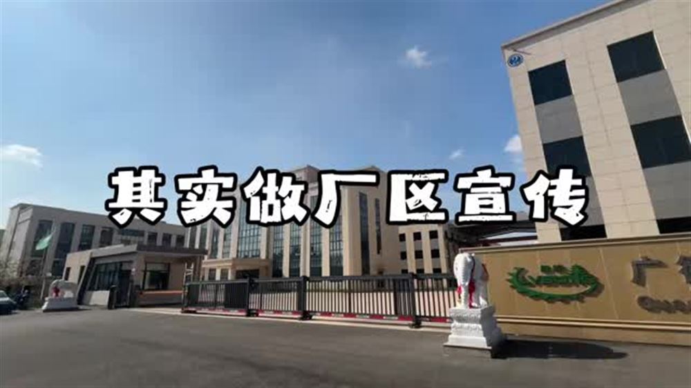 江陰愛爾姆總部綠松集團(tuán)產(chǎn)品展示