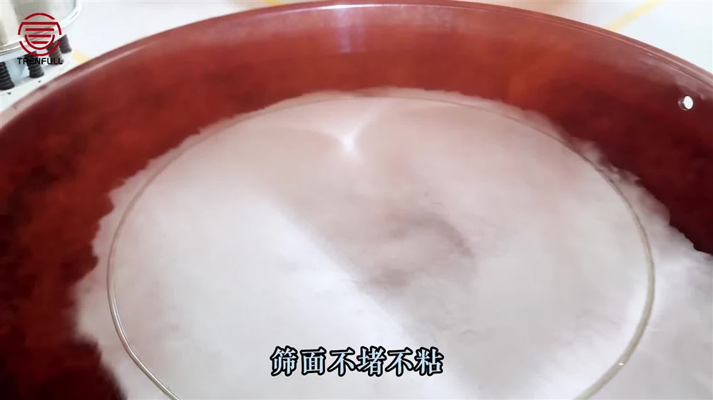 超聲波搖擺篩