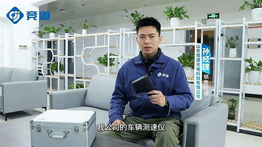 車輛測(cè)速儀有哪些工作原理及作用