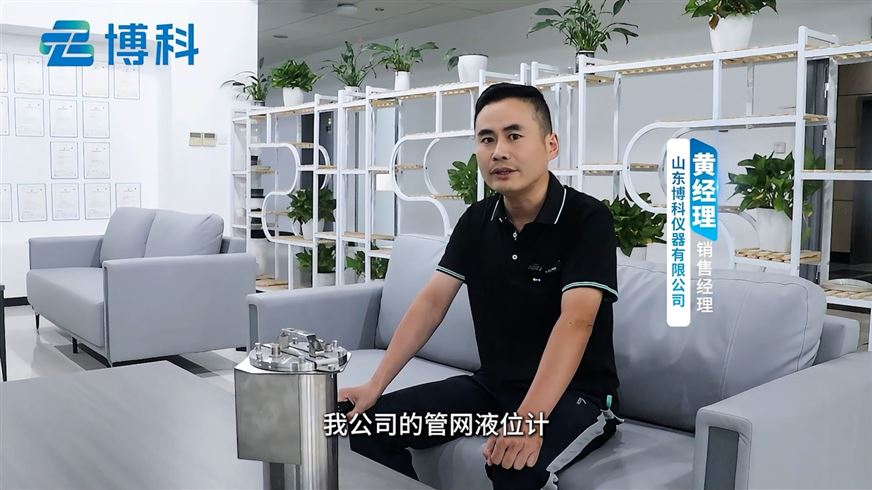 管网液位计：实现液位异常实时预警