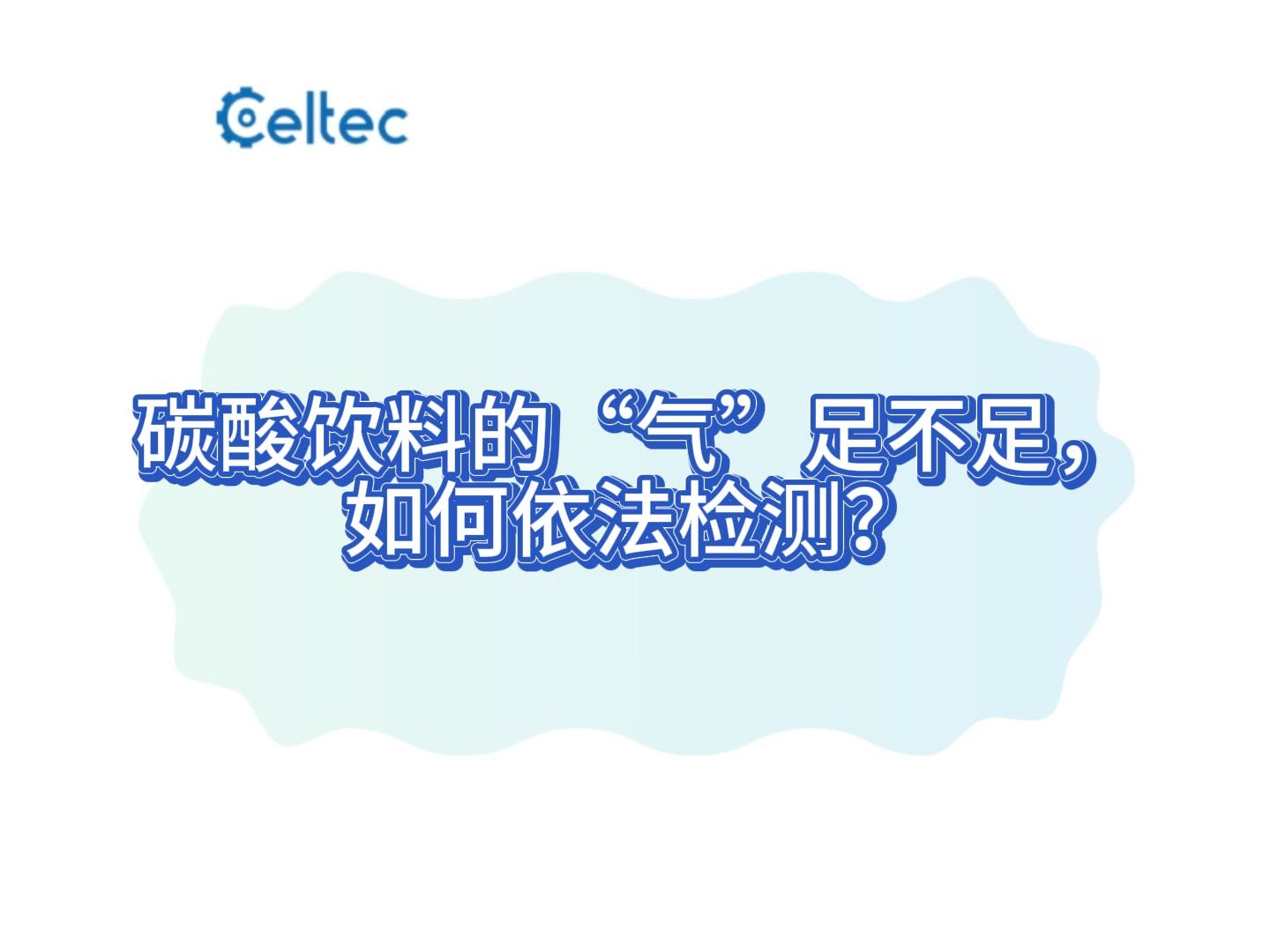 減壓器法操作流程解析｜CLRT系列一鍵完成全流程