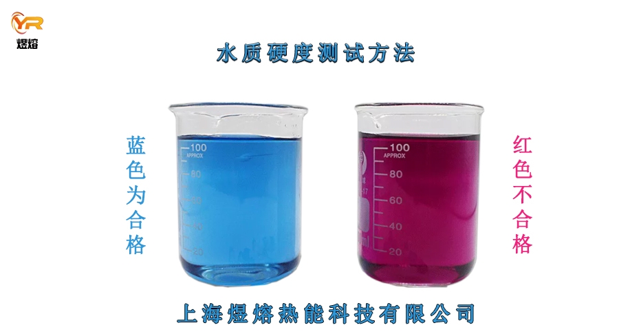 纯净水≠软化水