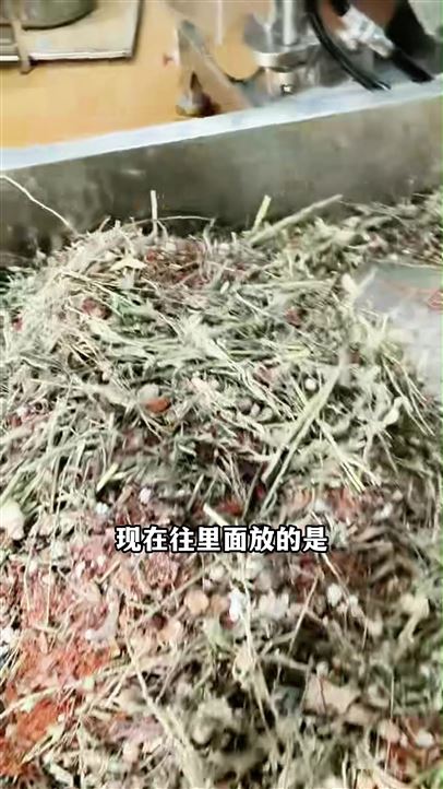 十一味中药材复方无尘粉碎机