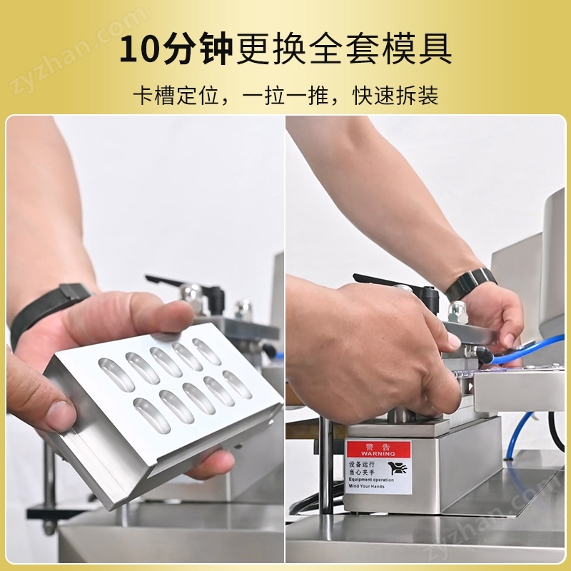 平板式泡罩包裝機(jī)