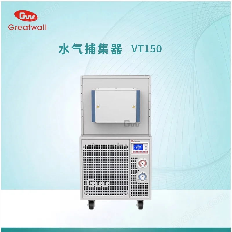 水氣捕集器