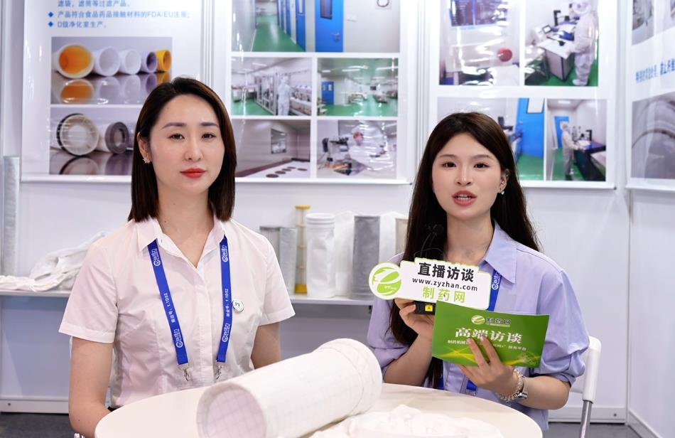 法玛福陈丹漪：以“全生命周期”价值锚定制药过滤新标准！