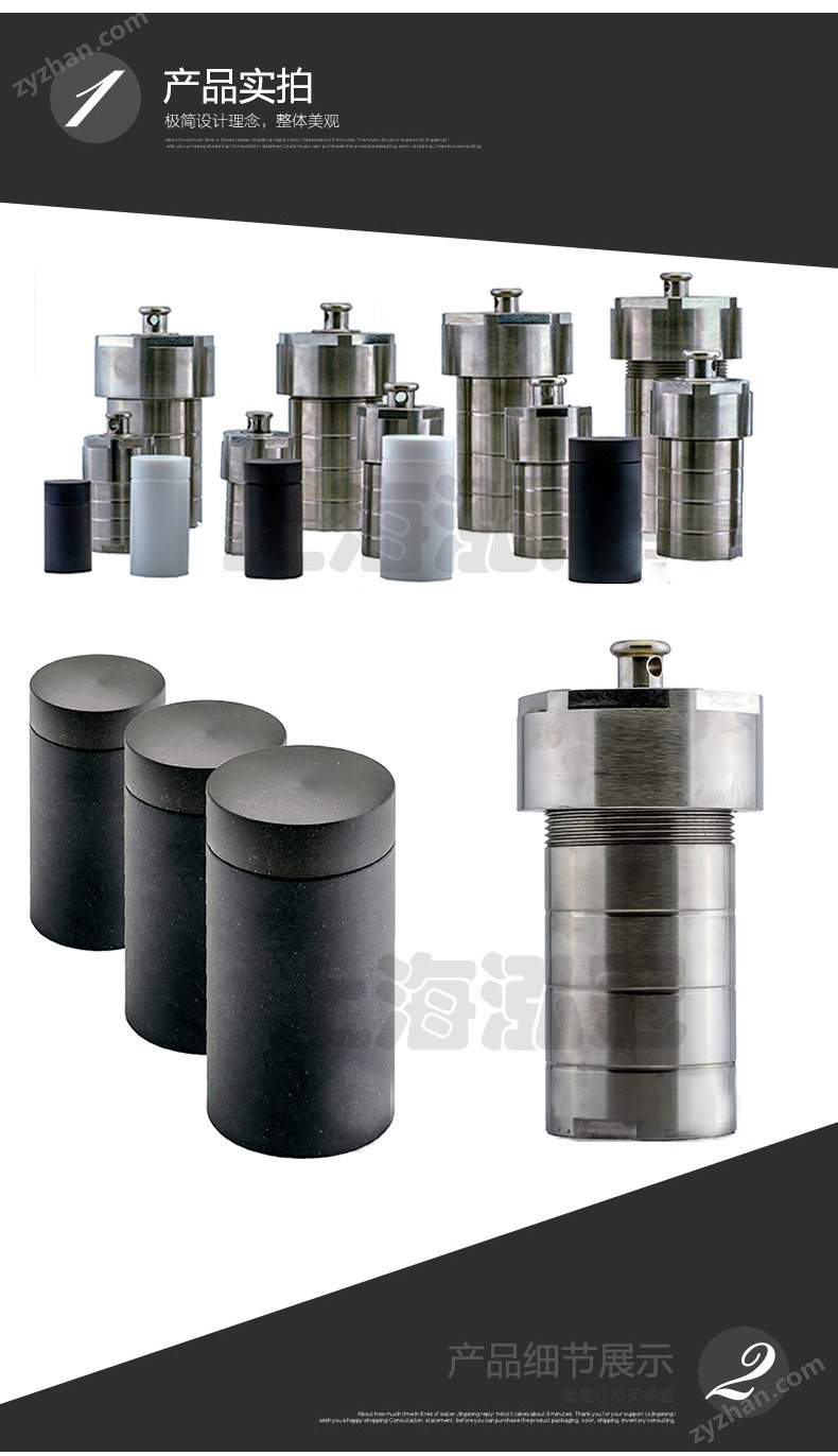 廠家供應上海不銹鋼水熱合成反應釜