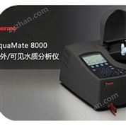 奧立龍Orion 紫外線可見(jiàn)分光光度計(jì)