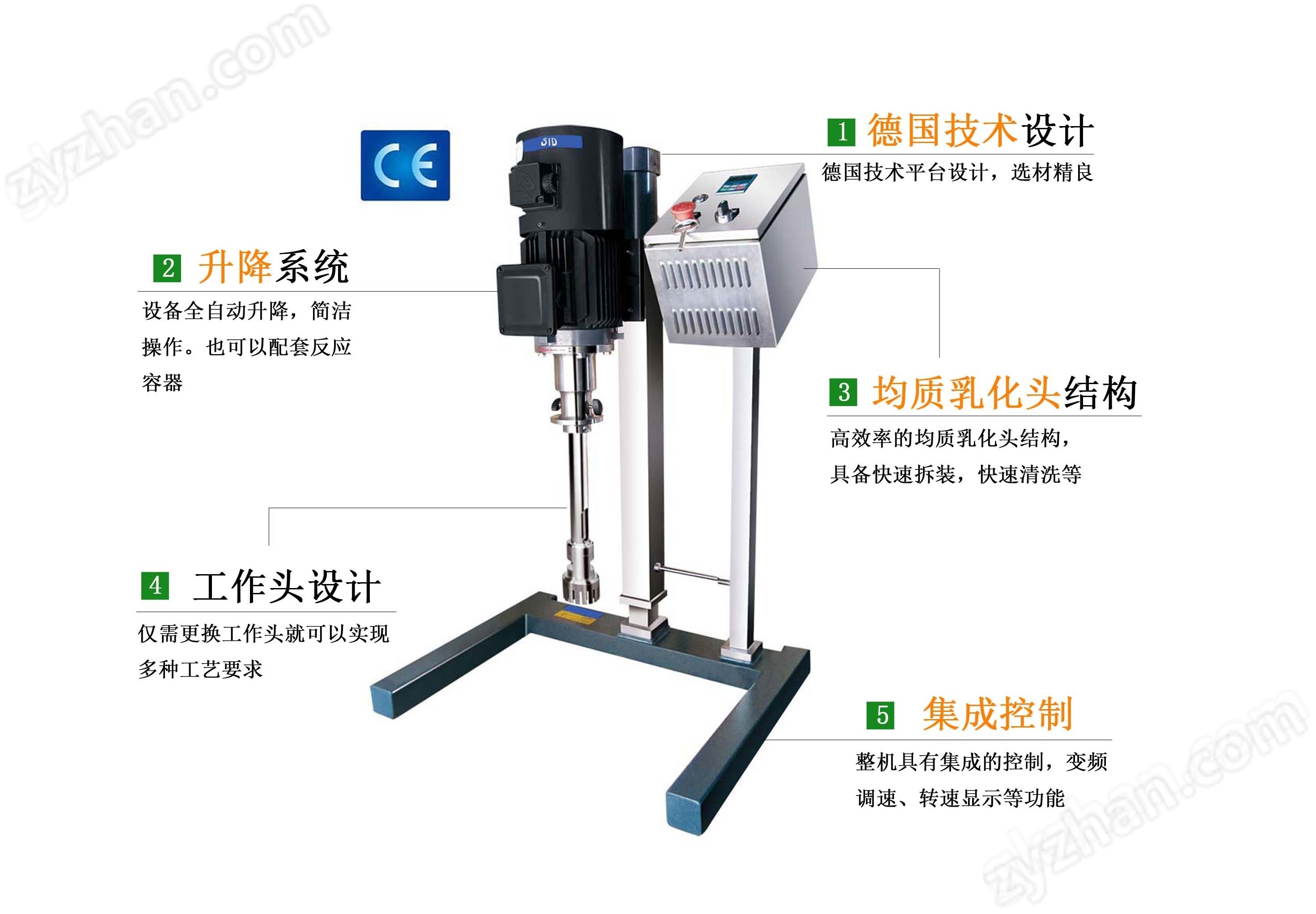 润滑油实验室中试分散机