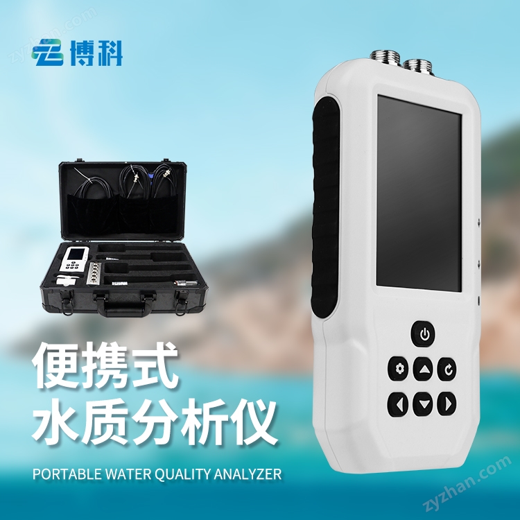 手持式余氯檢測儀