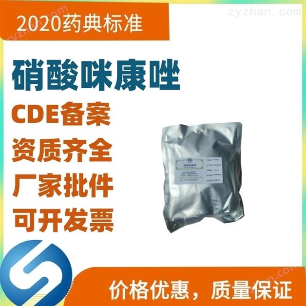ҽҩ�������俵��ԭ��GMP��֤