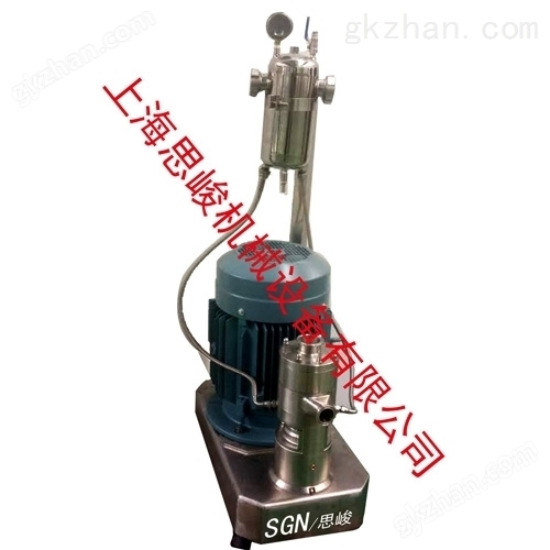 速溶黃原膠混合高速分散機