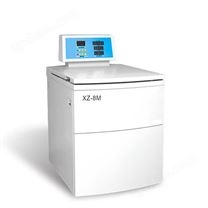 XZ-8M低速大容量冷凍離心機