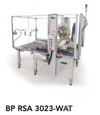 美國濕水牛皮紙封箱機(jī)BP RSA 3023-WAT