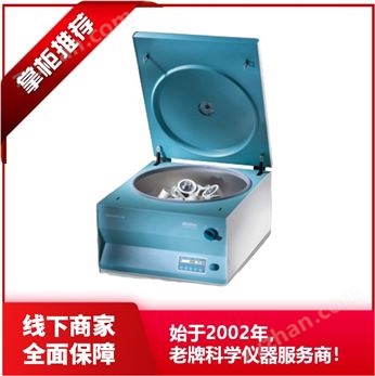 工業(yè)離心機 石化領域檢測 可提供加熱機型 ROTOFIX 46 Hettich