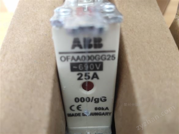 ABB熔斷器