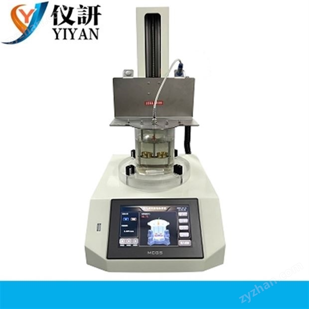 全自動(dòng)紫膠軟化點(diǎn)測定儀