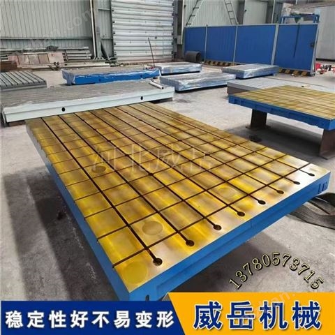 防震鑄鐵電機(jī)試驗(yàn)平臺(tái) 帶T型槽/螺紋孔