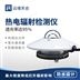 熱電總輻射傳感器圖片