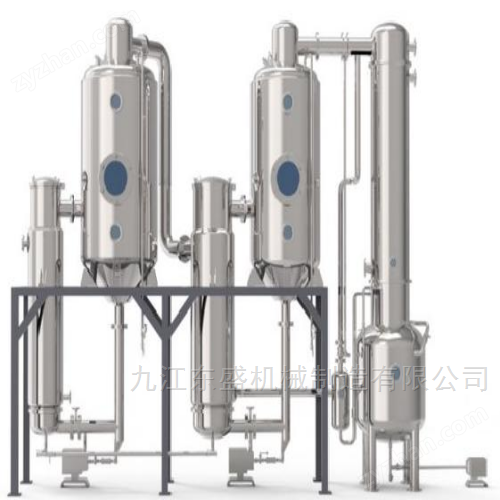 �Ͳ˻�������ȡ�豸 �Ȼ�����ȡŨ������